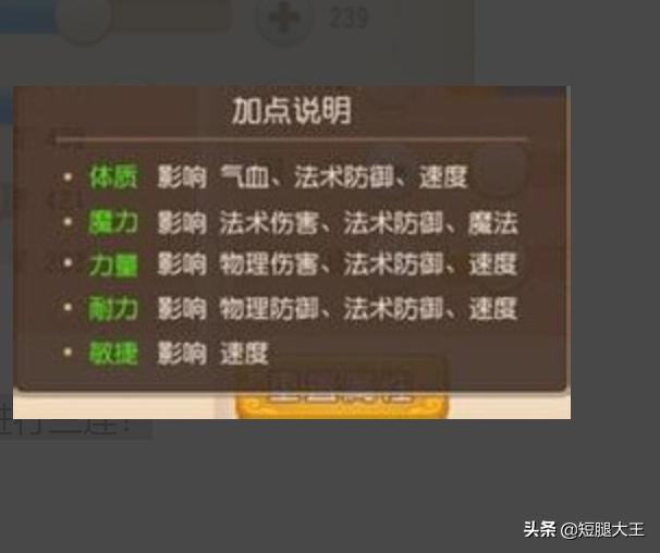 梦幻手游大唐加点2019论坛贴吧,梦幻手游大唐加点2022 梦幻手游大唐加点2019论坛贴吧,梦幻手游大唐加点2022