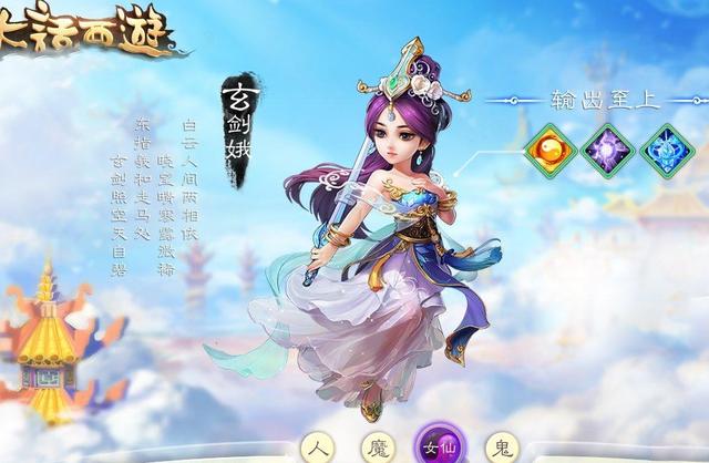 大话西游手游电脑账号登陆不了怎么回事儿,大话西游手游电脑账号登陆不了怎么回事