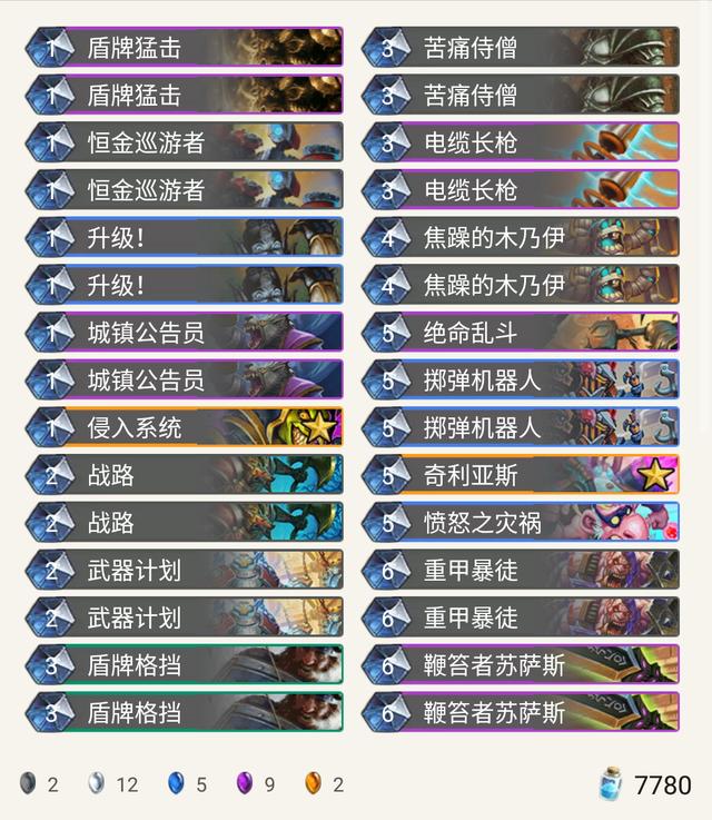 手游炉石怎么打外服的,手游炉石怎么打外服