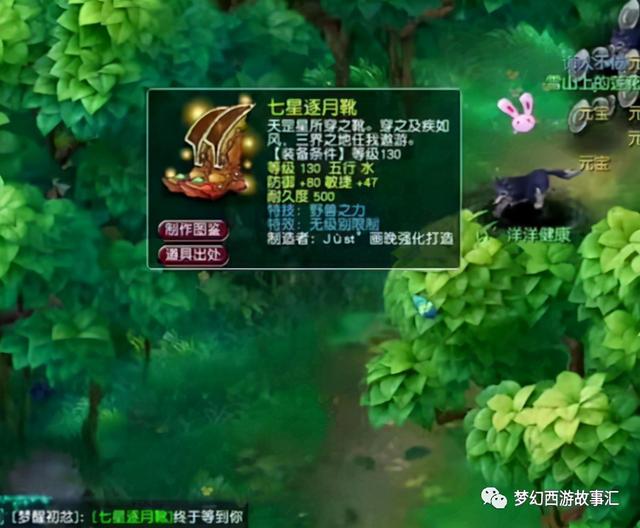 梦幻西游手游物品代码大全,梦幻如何申诉找回误卖物品