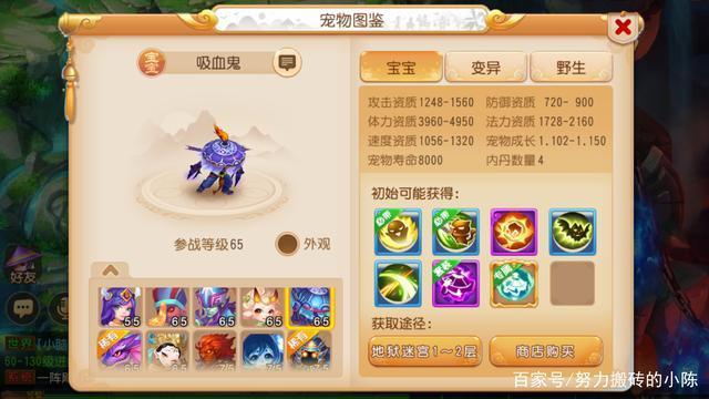 梦幻西游手游69一线,梦幻西游手游69级平民能玩吗