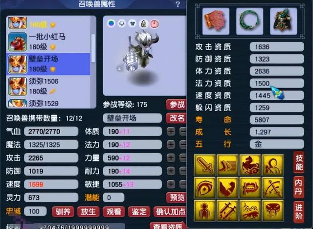 手游狮驼技能伤害怎么算,手游狮驼岭怎么提升物理伤害