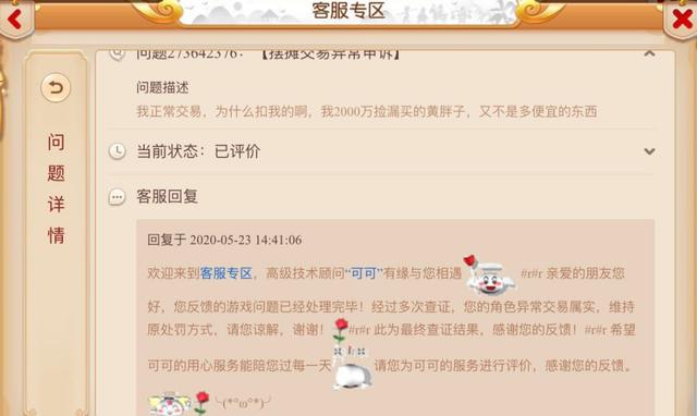 梦幻手游怎么撤回操作,梦幻手游怎么关闭消息