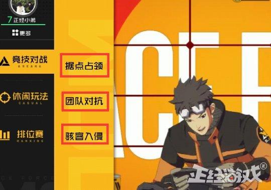 漫游游戏,漫游手游