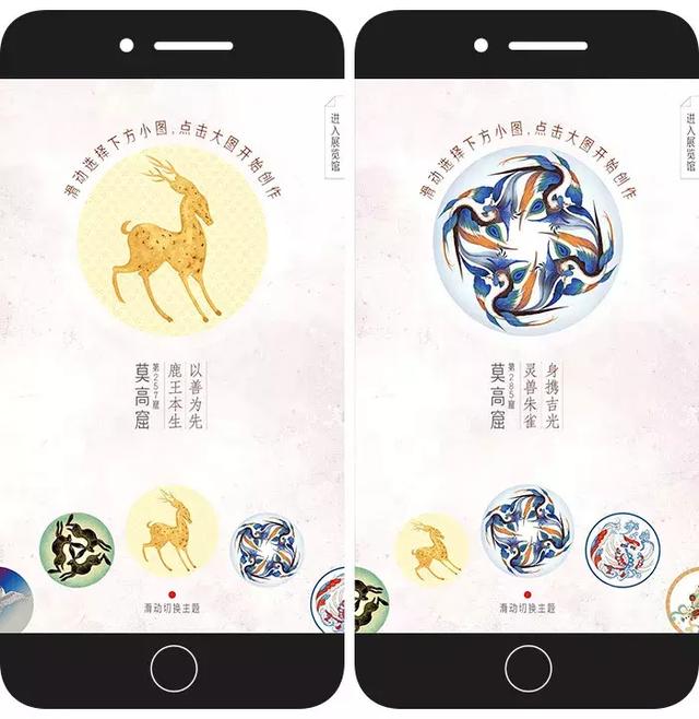 网易新游戏手游山水画怎么玩,网易新游戏手游山水画