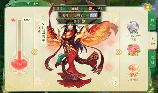 梦幻西游手游桌面版打开不显示不出来了怎么回事,梦幻西游手游桌面版打开不显示不出来了