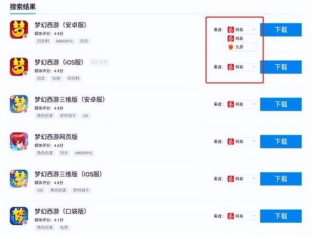 梦幻西游手游桌面版占用空间吗,梦幻西游手游占用空间
