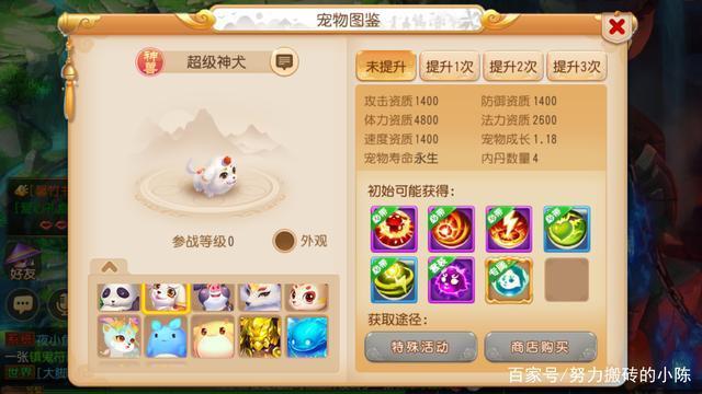 梦幻西游手游69一线,梦幻西游手游69级平民能玩吗