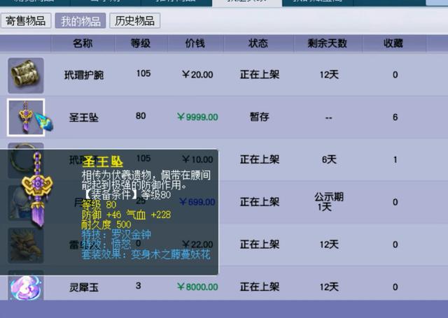 梦幻西游手游兽决礼包怎么领取,梦幻西游手游兽决兑换