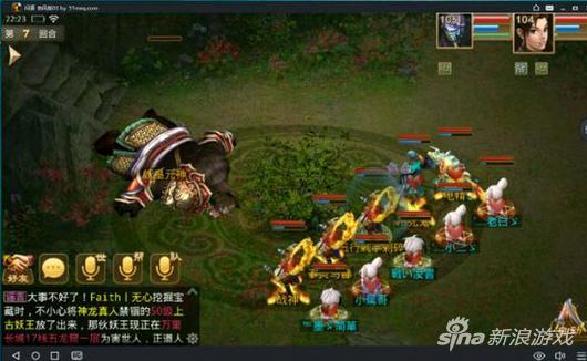 问道手游法宝能找回吗知乎,问道手游装备怎么找回