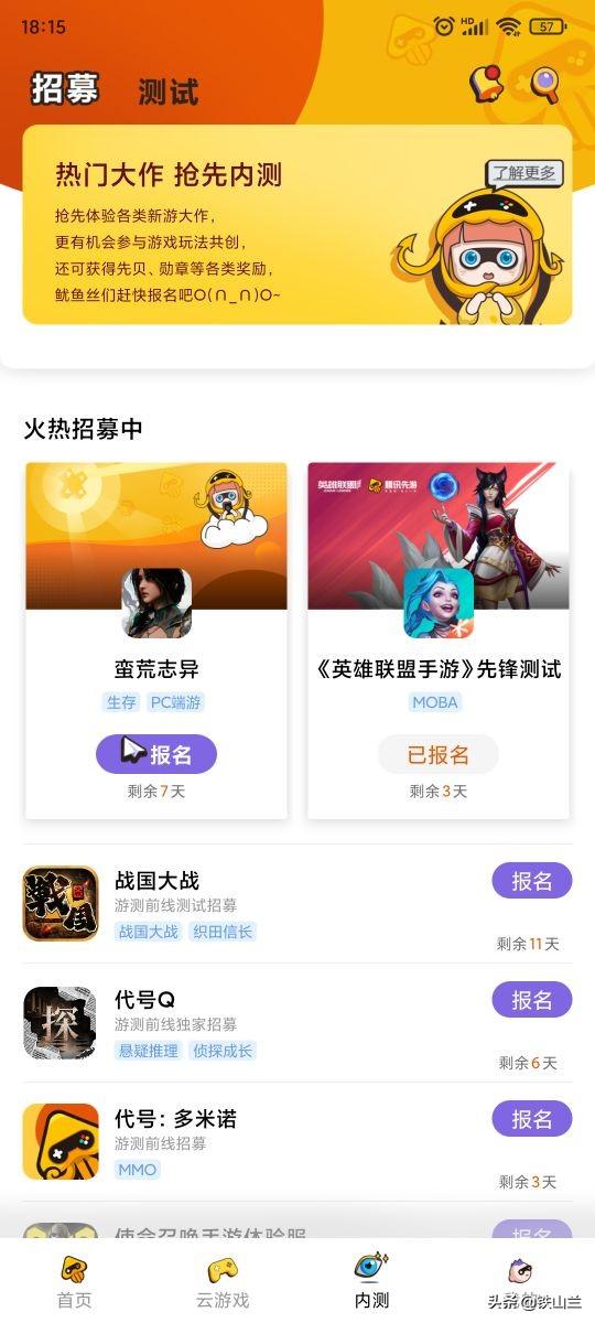 我的世界手游怎么投稿,我的世界手游如何投稿皮肤