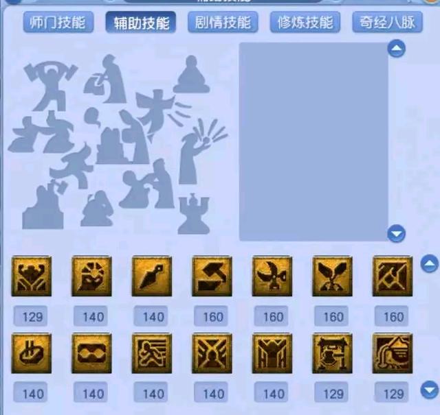 梦幻西游手游玩多久到119关,梦幻西游手游多久能玩成一个大号