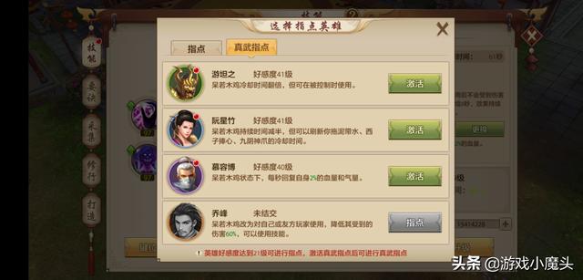 天龙八部手游哪里可以领时装啊,天龙八部手游哪里可以领时装