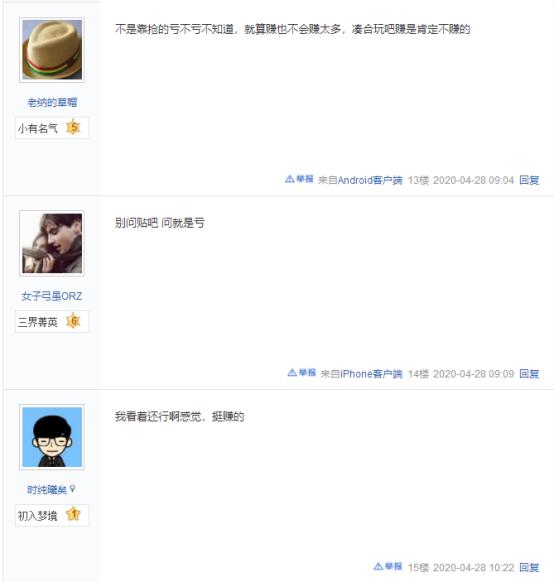 梦幻西游手游龙女,梦幻西游手游龙女摆多少不会被扣
