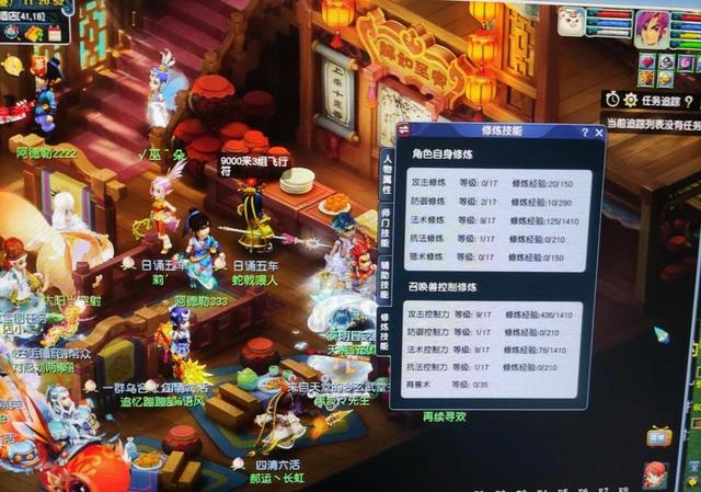 梦幻手游魔王最高法伤,梦幻西游手游魔王法伤多少算合格
