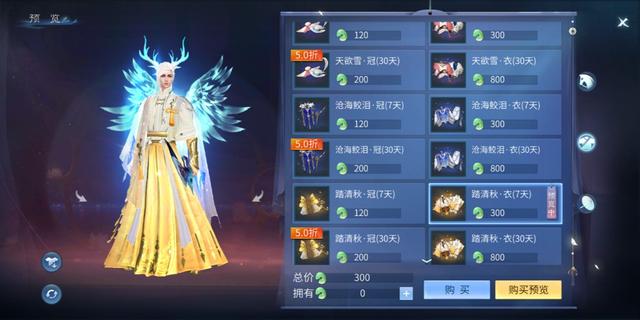 倩女幽魂手游红包米是怎么回事,倩女幽魂手游口令红包