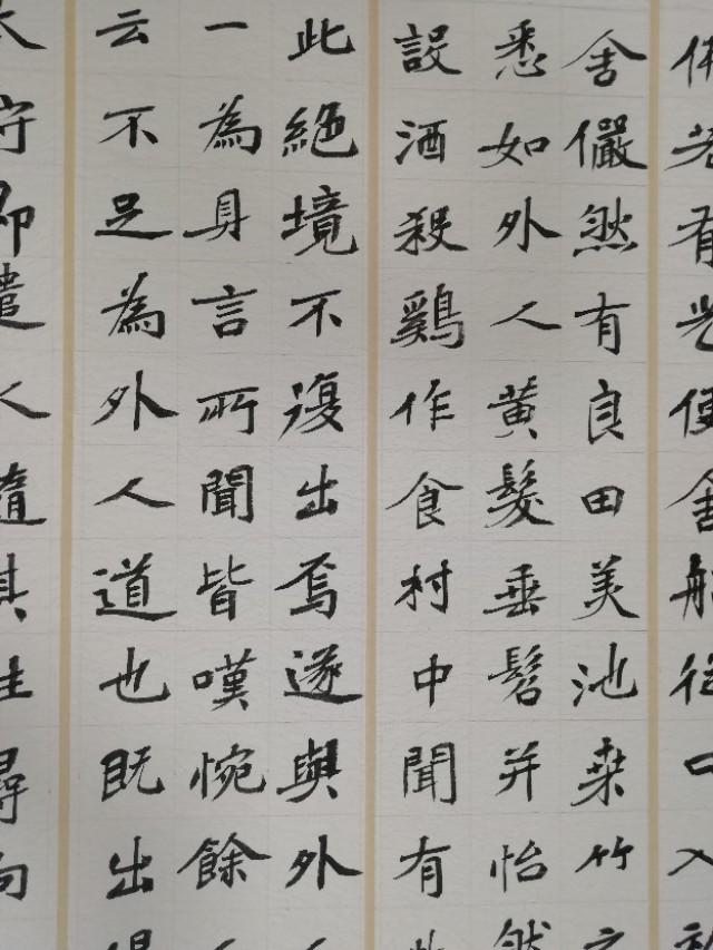 桃花源记宝宝打书攻略,桃花源记手游宝宝打书技巧