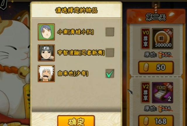 火影忍者手游君麻吕怎么样,火影忍者手游哪个君麻吕最强