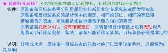 倩女手游卡69刀客,倩女手游卡69刀客pk