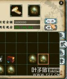 大话西游手游大力神兵装备,大话西游手游 大力神兵男人