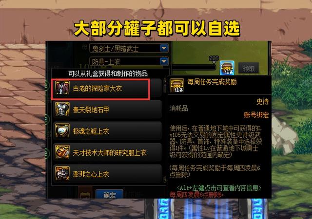 完美手游回蓝怎么操作,完美手游回蓝