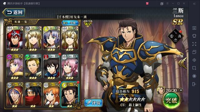 梦幻模拟战手游sr装备,梦幻模拟战手游s r装备排行