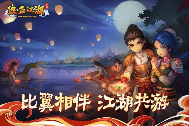 热血江湖手游82级升什么职业,热血江湖40级去哪里升级