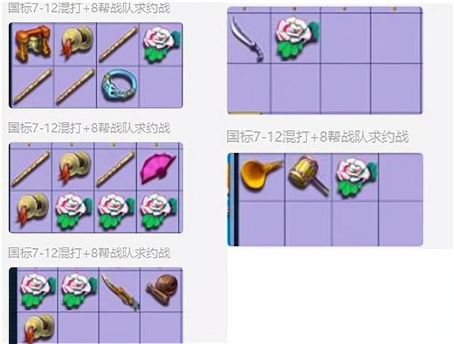 梦幻西游手游几级可以抓怪物,梦幻西游手游抓鬼等级怎么定
