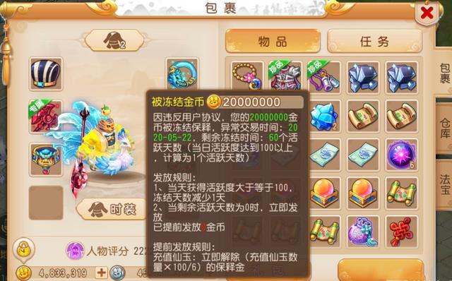 梦幻手游怎么撤回操作,梦幻手游怎么关闭消息
