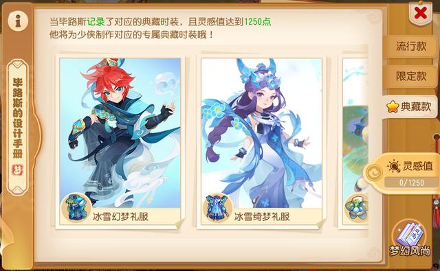 梦幻西游手游个性名字,梦幻手游曾用名怎么查