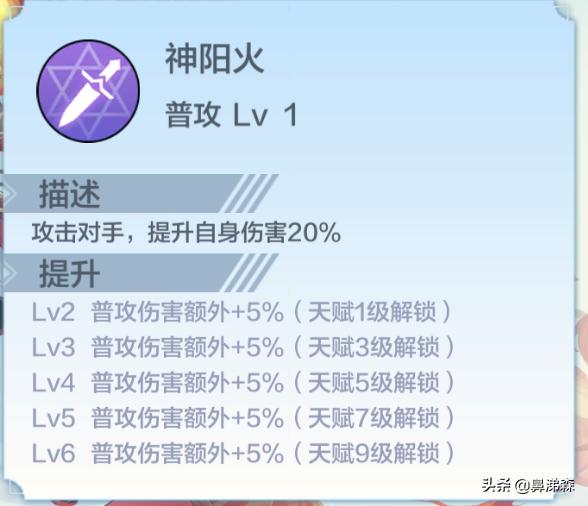 奥奇传说准备出手游了吗,奥奇传说手游账号