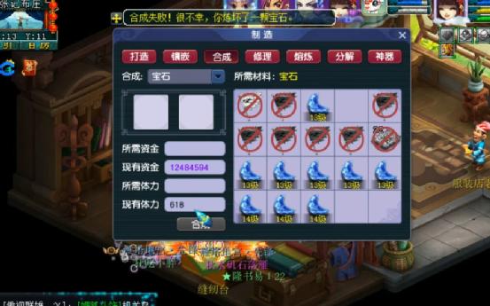 梦幻手游12级宝石多少人民币啊,梦幻西游手游一颗12宝石多少钱