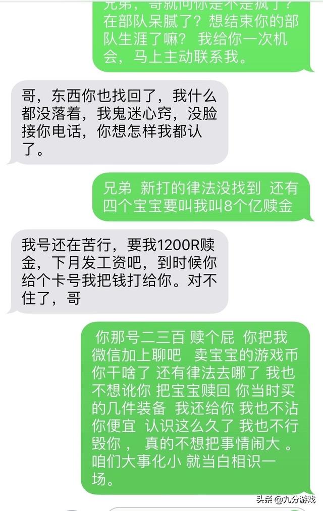 梦幻西游手游同一账号不同角色怎么办,梦幻西游手游同一账号不同角色