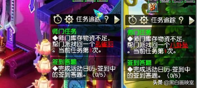 梦幻西游手游70级任务怎么过,梦幻西游手游道具任务链