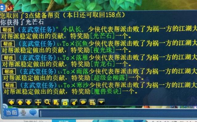 梦幻西游手游登录后没角色吗怎么回事,梦幻西游手游角色找不到了