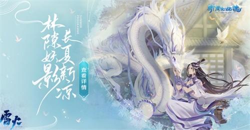 倩女幽魂手游渠道服开服时间表,倩女幽魂手游开服一览表