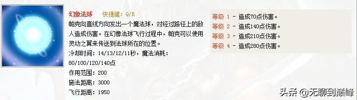 剑来手游哪个职业厉害,剑来手游角色哪个厉害