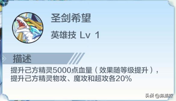奥奇传说准备出手游了吗,奥奇传说手游账号
