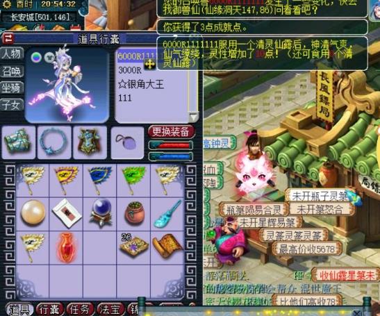梦幻西游手游100级龙宫,梦幻西游手游110龙宫