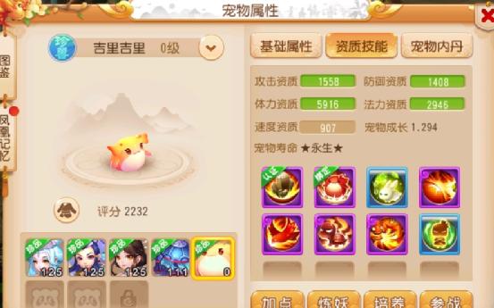 梦幻西游手游3万空间人气值多少钱,梦幻西游手游多大空间