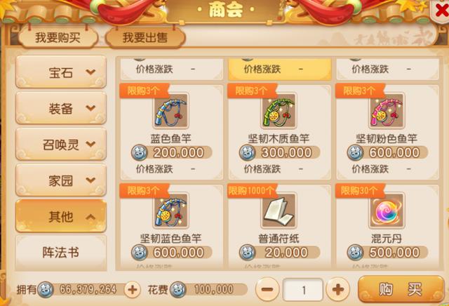 梦幻西游手游怎么在小米平板玩游戏,梦幻西游手游怎么在小米平板玩