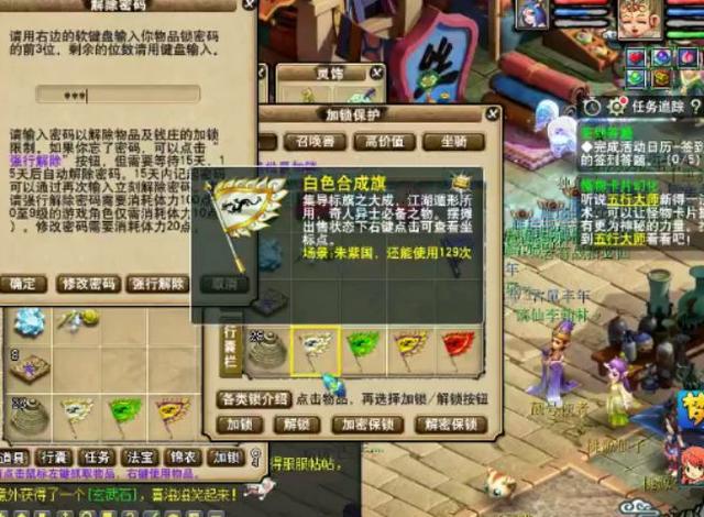 梦幻手游指定商品能抢吗现在,梦幻手游可以指定买家吗