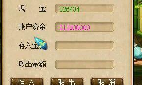 梦幻手游装备是自己打造还是买的,梦幻手游装备是自己打造还是买