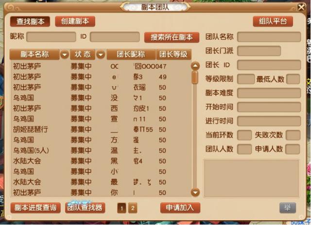 梦幻西游手游物品转移,梦幻手游转区换银币