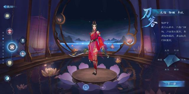 倩女幽魂手游 方士,倩女幽魂手游方士单挑