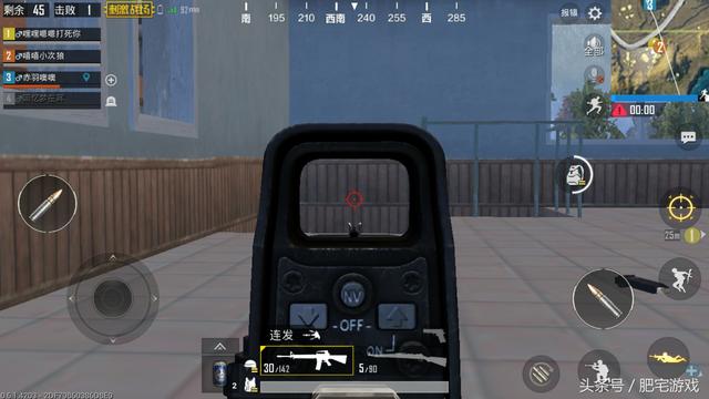 刺激战场怎么偏头射击,刺激战场手游近战怎么容易打头