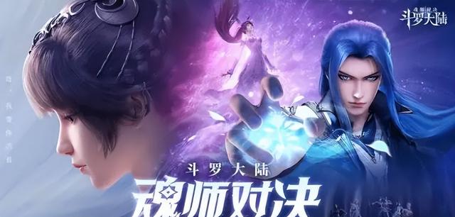 斗罗大陆手游吧贴吧,斗罗大陆手游吧贴