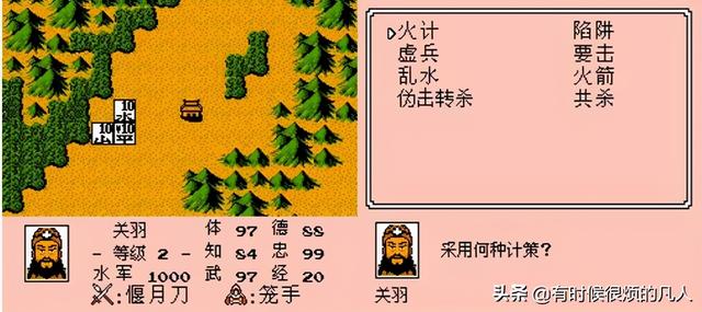 梦三国绑定币能买什么,梦三国绑定币有哪些用