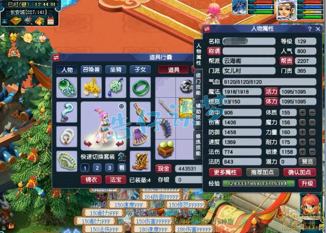 梦幻西游手游死亡装备掉多少耐久,梦幻西游手游 耐久