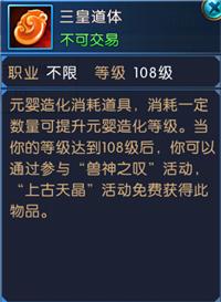 诛仙手游多少级可以正式玩了,诛仙手游什么时候能满级